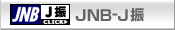 JNB-J�U��